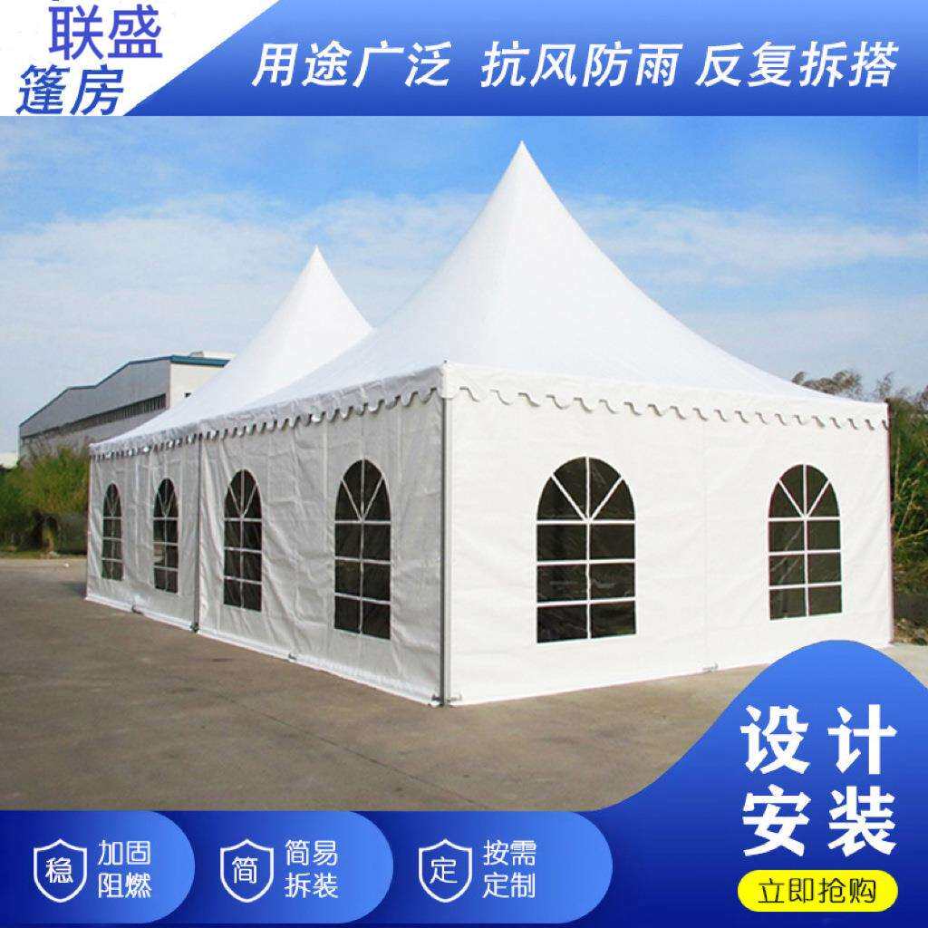 欧式篷房铝合金蓬房尖顶广告棚商用室外活动展棚宝塔篷房源头厂家