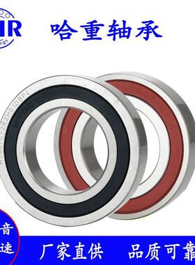 BHR主轴轴承H7006 H7007 H7008 H7009 H7010 H7200CTA-2RZ P4轴承