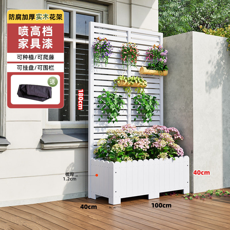院子白色百叶屏风隔断花架爬藤架花箱栅栏围栏花盆户外庭院种植箱