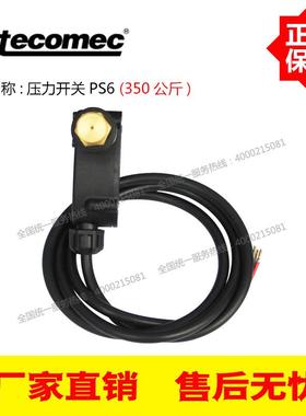 MV意大利原装进口清洗机配件350公斤压力控制开关PS6