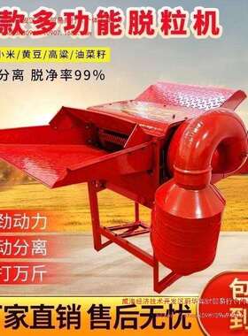 【592.2元抢19件，抢完恢复658元】农家用小型水稻麦子花椒油菜籽