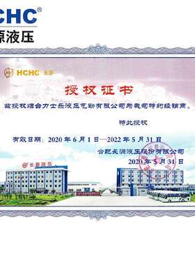 HCHC合肥长源油泵CBQL-F563/F532 双联齿轮泵