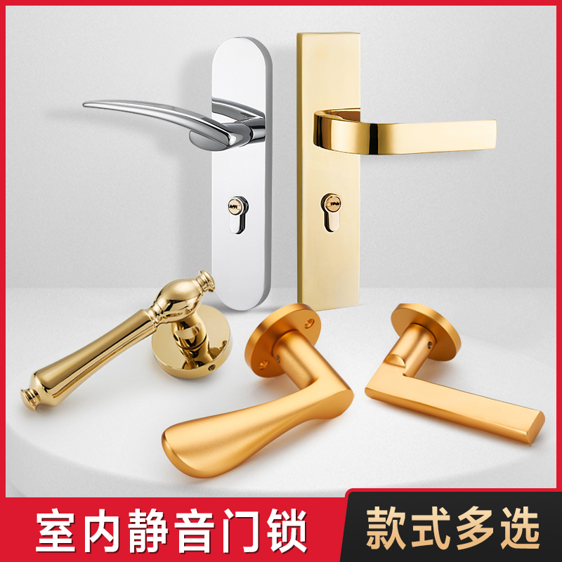 欧式门锁室内e卧室门把手房门锁静音锁通用型锁具家用简约木门锁