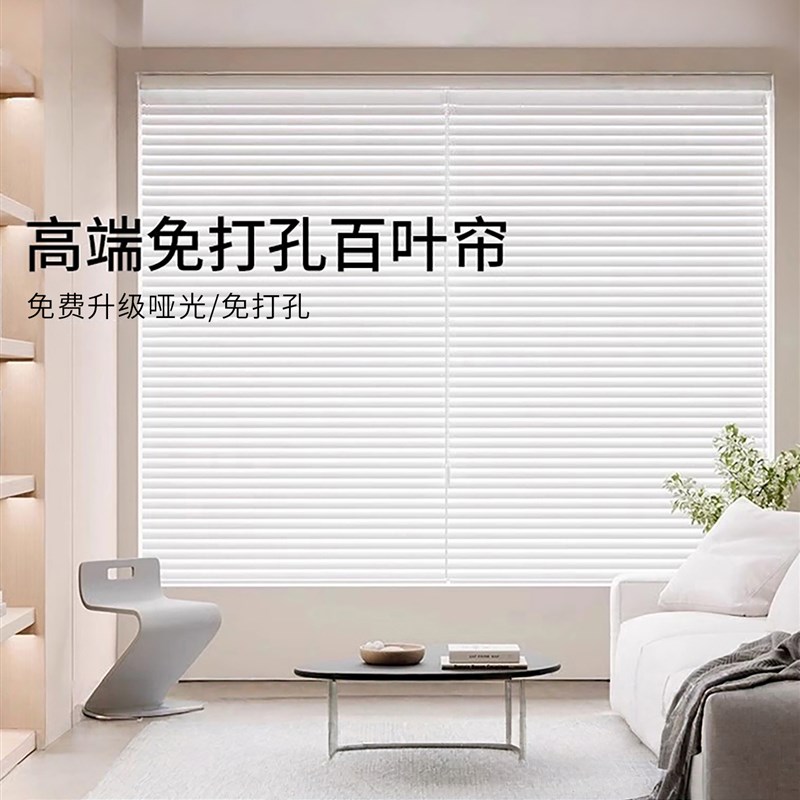 铝百叶窗帘免打孔2025新款卫z生间浴室厕所厨房卧室遮挡帘遮光卷