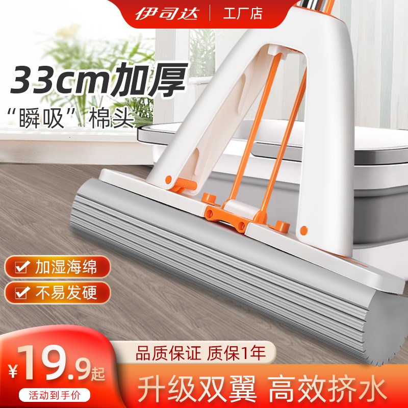 海绵拖把头免手洗202r3新款家用拖把一键换头吸水对折式胶棉拖把