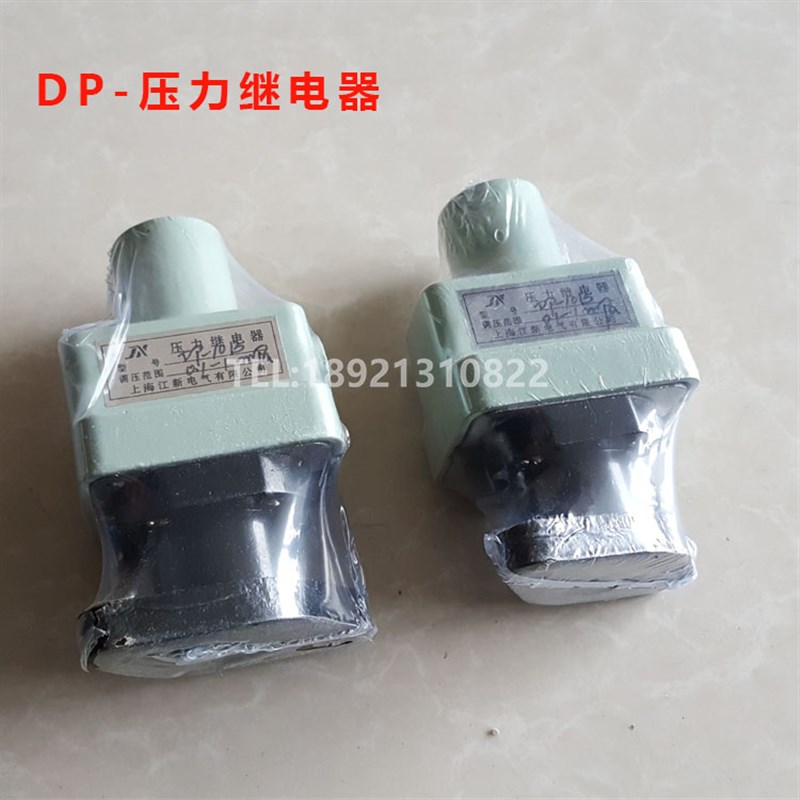 DP-10A,DP-10B,DP-25At,DP-25B,DP-40A,DP-40B,DP-63,上海江新电