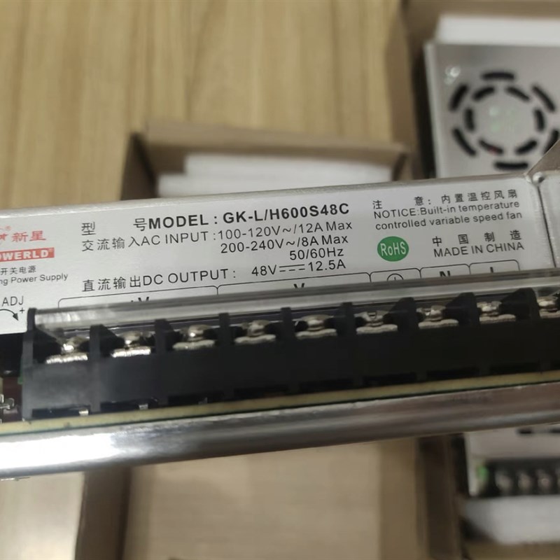 新星开关电源GK-L/H600S48xC直流48V12.5A 600W宽压带拨动开关