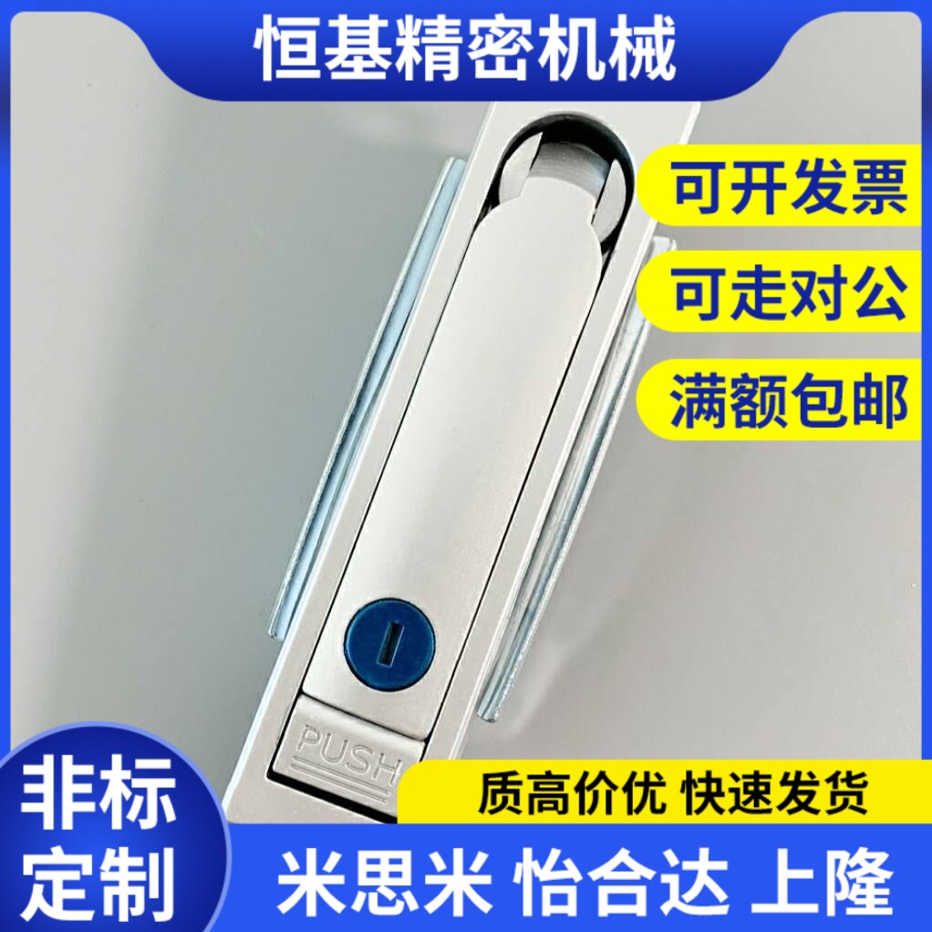 怡合达A107平面锁XAT91/21/11/87/A88/12/92A84/A117/A89门锁A123