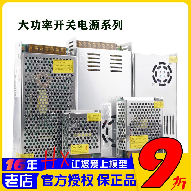 12V 24ve 30A开关电源CB86充电器用180W 360W 600W格氏双通道D6PR