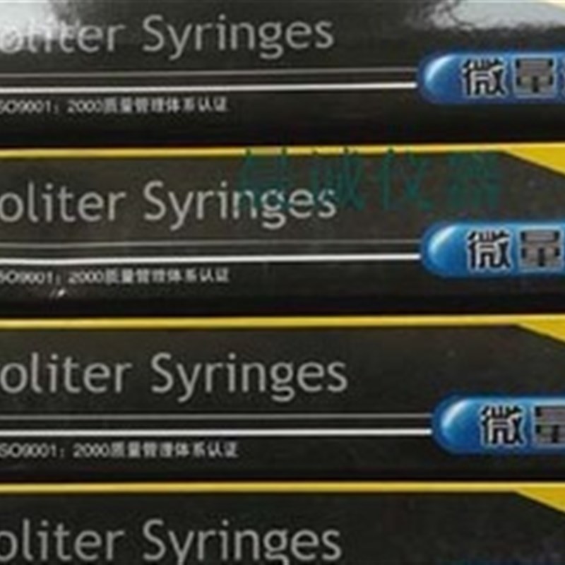 高鸽 液相色谱仪 平头p微量进样器 进样针 100ul 微量进样器