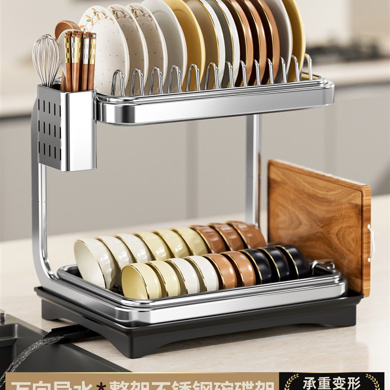 不锈钢碗架碗柜碗碟收纳架沥水架厨房台面置物架沥水W篮放碗筷碗