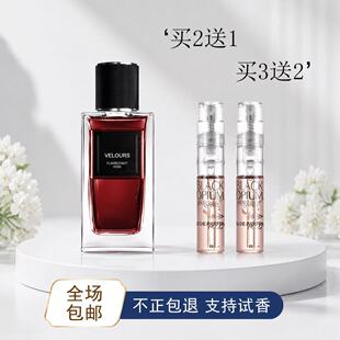 正品自由之水 反转巴黎 黑鸦片女士香水小样持久留香小样现货秒发