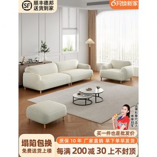奶油风羊羔绒沙发客厅小户型现代简约直排双人位1.6米店铺小沙发