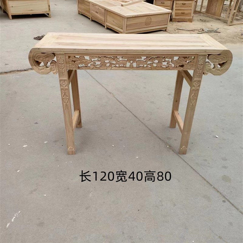 新中式免漆条案老榆木实木条几白坯平头H供桌台玄关桌佛桌白茬白