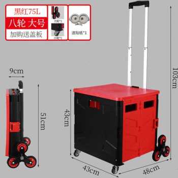 厂促新买菜拉车折叠购物轻便快递手推车家K用摆摊可携式小拉货拉