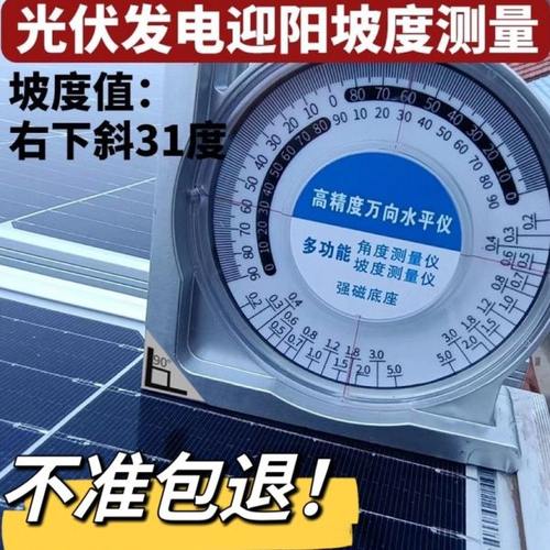 工厂多功能角度测量仪高精度坡度仪带磁性水平尺垂直角度钟摆瓦工