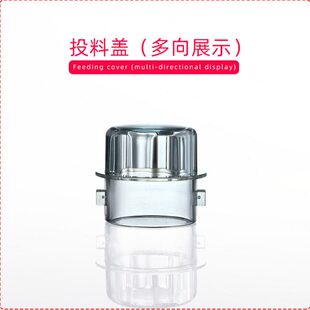 美国商用搅拌机VITA MIX T&G 2/VM0122冰沙搅拌杯配件小盖投料盖