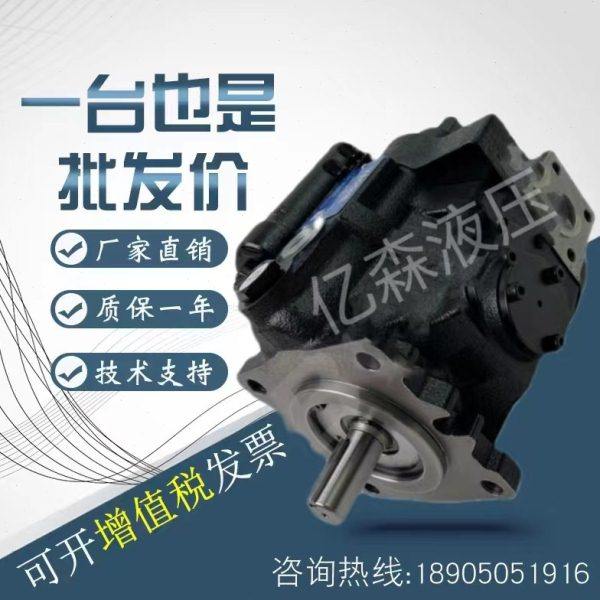 油升柱塞泵V38A3R/V50A3R/V25A3R/V15A3R/V70A3R/V42A3R/-10X油泵
