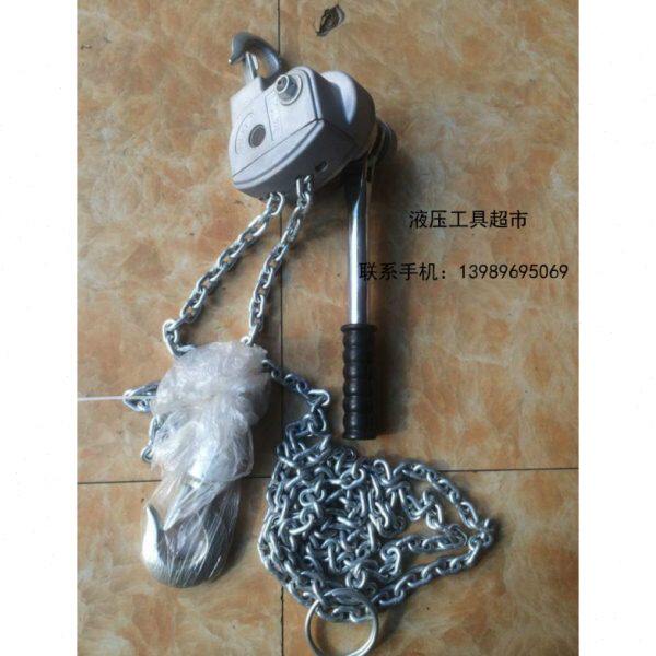 0.75T铝合金环链手扳葫芦1.5米3米5米日式铝合金链条式拉紧器1