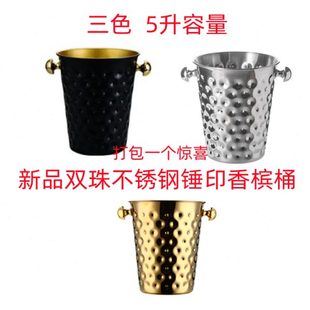 AQ1159金色香槟桶双珠锤印冰桶5升不锈钢香槟桶 黑金色加厚冰块桶