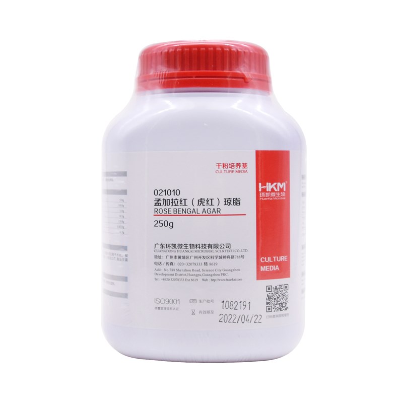 虎红(孟加拉)琼脂培养基孟加拉固体干粉型BR250g/瓶021Z010环凯
