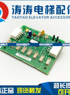 通力电梯CEB板KM713730G01/KM713730G11/G51/G71/G12/COB/FCB现货