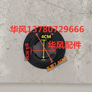 风顺123号 包邮 风菱 1800油箱加油口 风驰2000 时风轻卡汽车配件