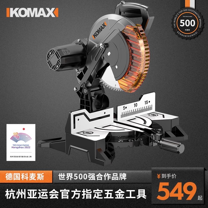 锯铝机铝材木材4j5度铝合金切割机高精度精密切铝机斜切锯型材角