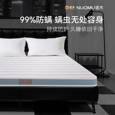 抗菌防螨床垫a类母婴n级s型黄麻家用卧室宿舍学生定制榻榻米床垫