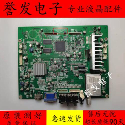 海信电视TLM3233D原装液晶主板RSAG7.820.998配屏V315B1-L07