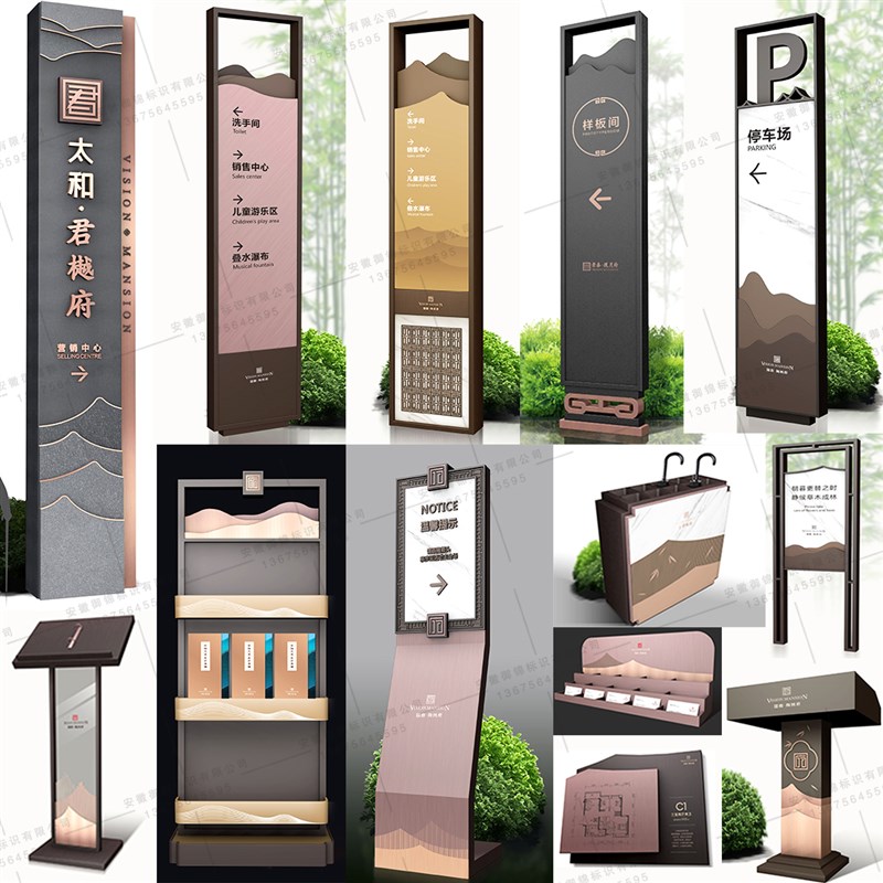 户外精神堡垒导向牌网红导视牌景区停车场商场P立式指示牌公园地