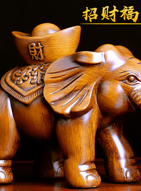 大象摆件一对元宝如意象玉石摆设客F厅玄关酒柜招财送乔迁开业礼