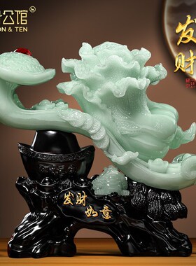招财玉如意白g菜摆件家居客厅玄关办公室金蟾装饰店铺乔迁开业礼