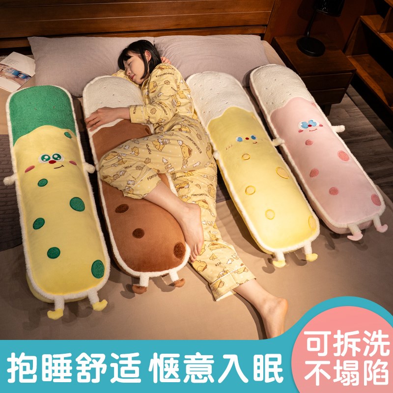 可爱长条抱枕女生侧睡p夹腿男生款卧室孕妇床上抱着睡觉专用枕头