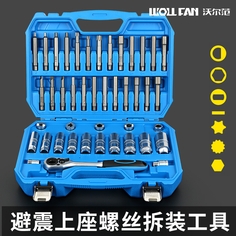 出口级5b0件拆避震器塔顶螺丝工具专用减震器拆装拆卸套筒弹簧扳