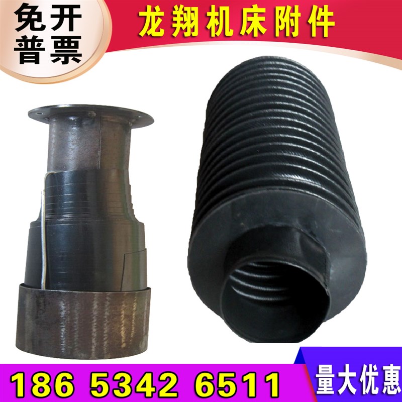 丝杠防护罩耐高温l 机床气缸保护套 圆筒式伸缩油缸滚珠丝杆防尘