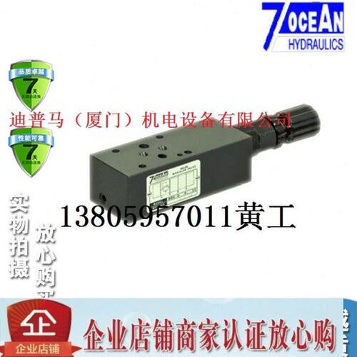 7OCEAN七洋MTC-02-A-O/I-10 MTC-02-B--O/I-10 MTC-02-W--O/I-10