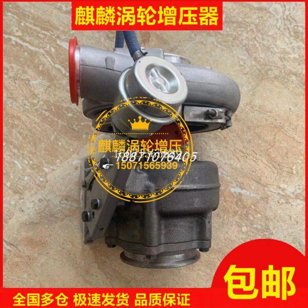 5V5W3711 55 114G140H040511涡轮增压器7554011 0407X 6机6重汽