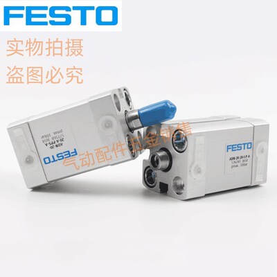 FESTaO气缸ADN-12-16-20-25-32-40-50-63-80-100-125-I-A-P-A