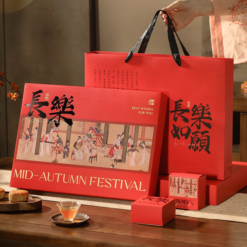 中秋月饼包装盒礼盒高档手提冰皮广式蛋黄酥盒子6粒8 R80g空盒202