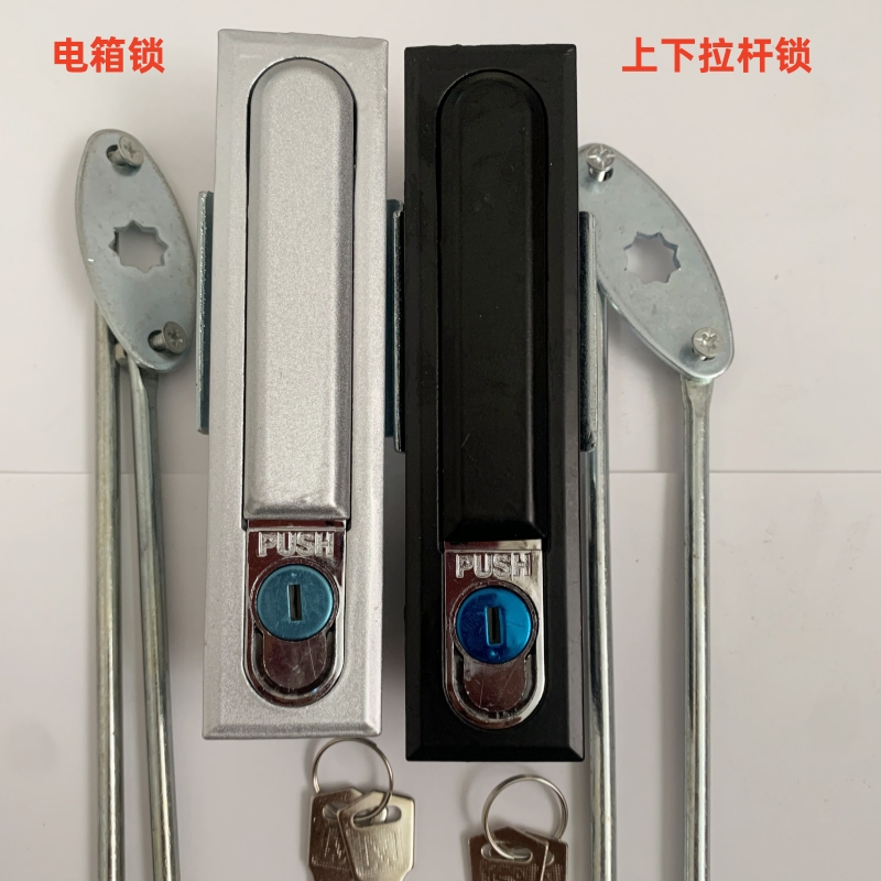 铁皮柜锁电箱锁电器n柜锁上下拉杆锁机柜连杆锁按压式把手连杆锁