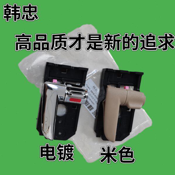 内侧起亚扣拉手手赛门适配  把手图拉内内内车门拉手开门