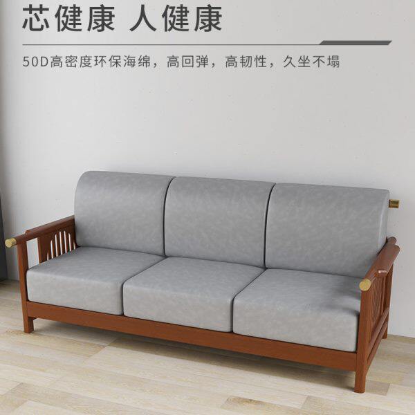 沙发垫子海绵垫定做高密度实木红木加厚加硬布艺坐垫带靠背垫订制