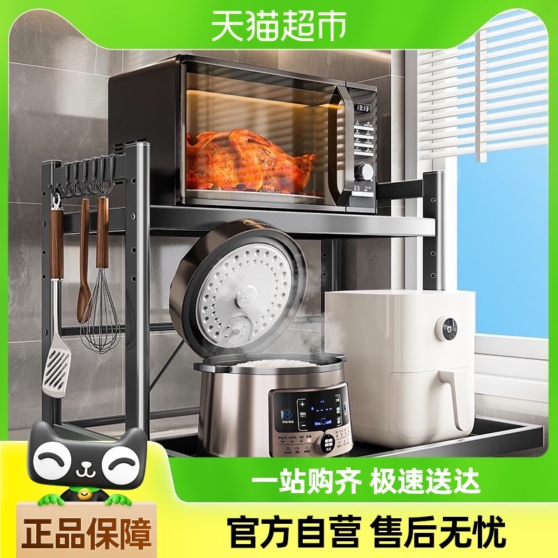 包邮美厨物语微波炉置物架抽拉y式电饭煲架台面家用电器烤箱收纳