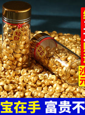 实心沙金a元宝摆件铜元宝聚宝盆铜米缸聚宝盆客厅办公室装饰礼品