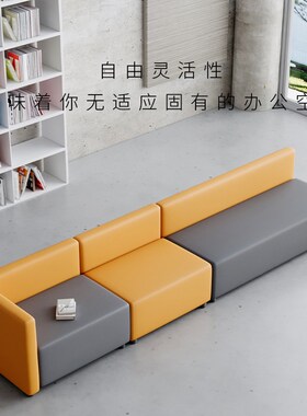 休息区休闲沙发会客接待大厅等候区售楼处办公Q室简约现代创意组