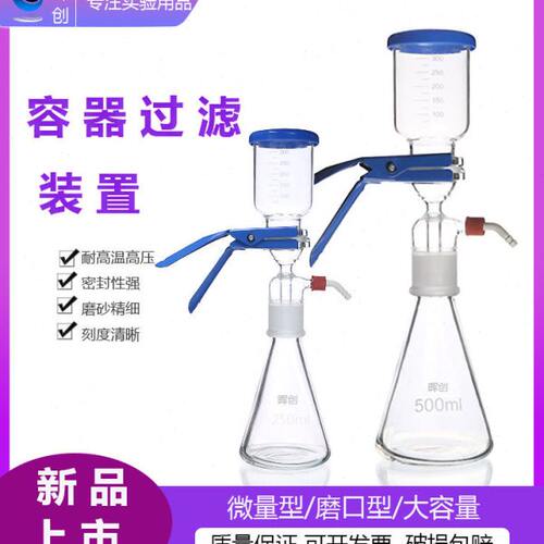 250 50芯过滤器00抽 剂螺口砂芯过滤装置 10溶密封头0m2000砂l好