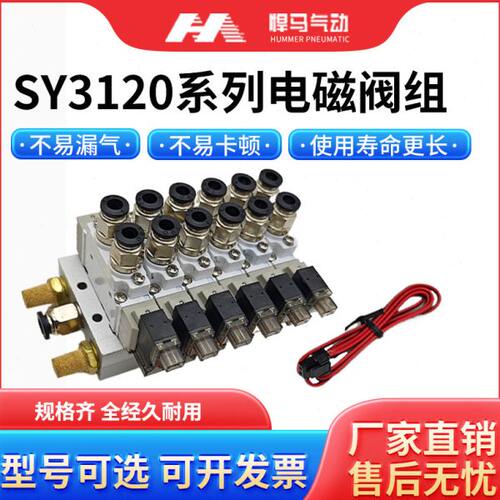 电磁阀Y3质阀L120单Z电频6品控高气动阀-5LD-套岛S进口集成ZDM5组