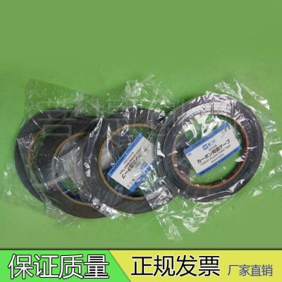 NEM日新双面碳导电胶带 扫描电镜SEM专用导电双面碳胶带 电镜胶带