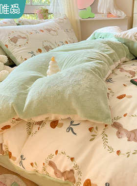 田园风冬季加绒ab面被q套单件加厚单面牛奶珊瑚绒床单被罩绿色被